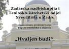 Poziv na predstavljanje Papine enciklike "Laudato si - Hvaljen budi", 9. studenoga 2016. u crkvi sv. Dimitrija u 19 sati